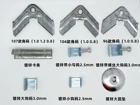 风管配件
